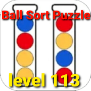 Ball Sort Puzzle（ボールソートパズル）攻略「レベル113」の問題と答えまとめ