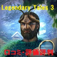 Legendary Tales 3-ストーリーズ-の口コミ・評価評判は？