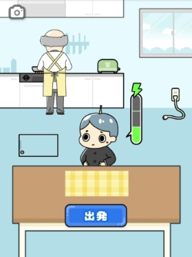 ロボット中学生-脱出ゲーム-とは